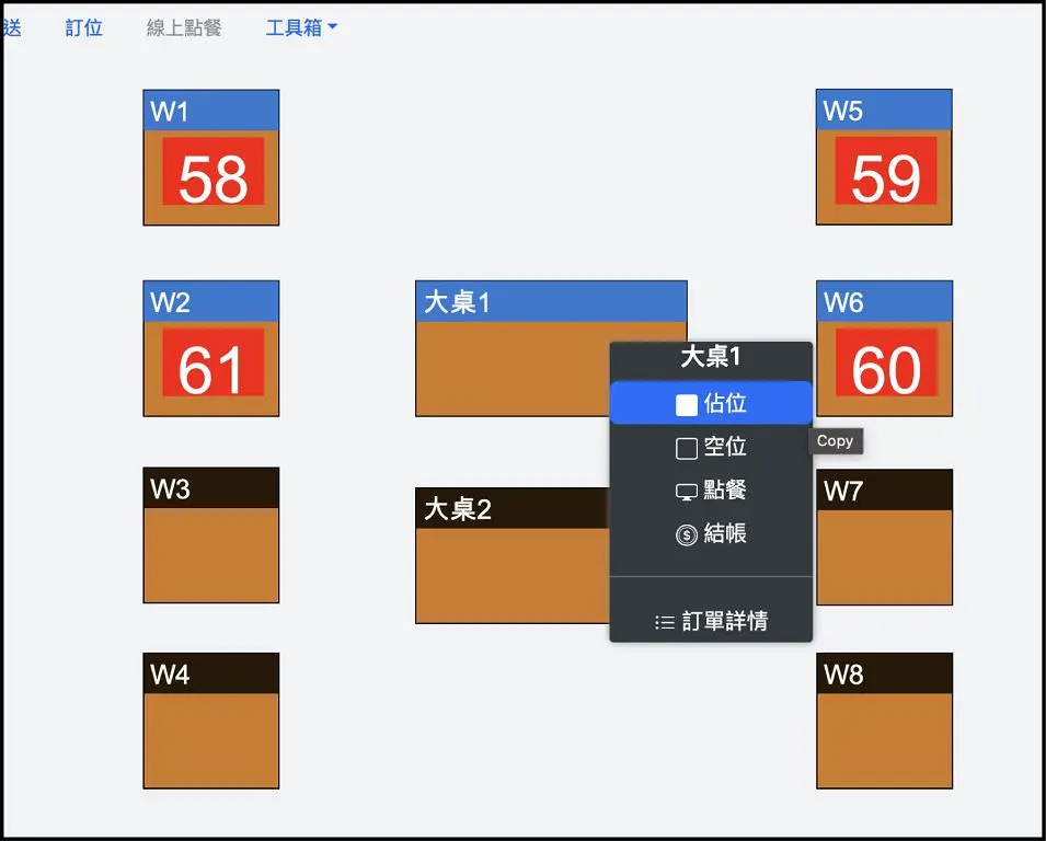 直覺式的操作
